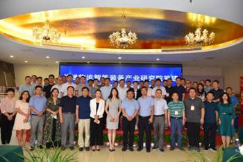 北信源攜手國家郵政局及南陵縣，共筑區(qū)塊鏈技術(shù)賦能郵政產(chǎn)業(yè)新生態(tài)